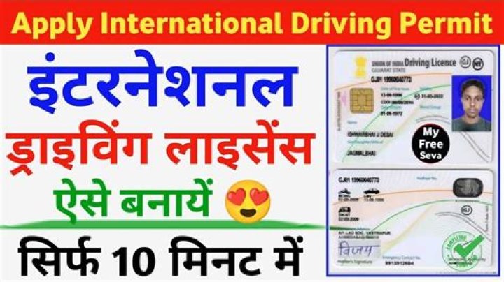 Do I need an international driver's license in Europe?