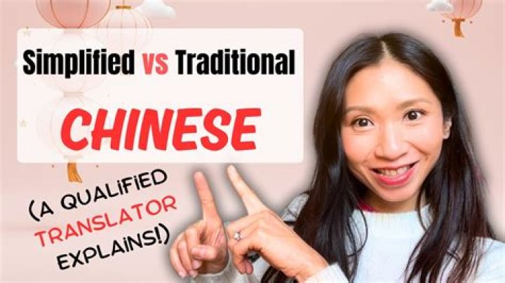 Where Simplified Chinese is used vs traditional Chinese?